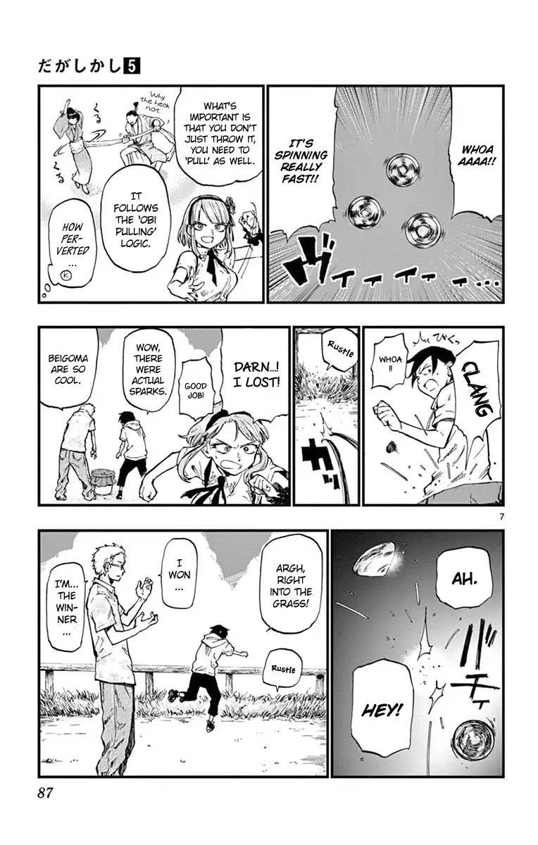 Dagashi Kashi Chapter 84 7